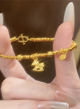 碎金子马上有钱盘缠木马手链女