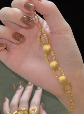 满丝绸拉丝椭圆环环相扣手链女