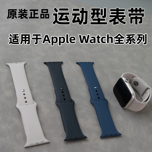 捡漏正品氟橡胶运动型表带