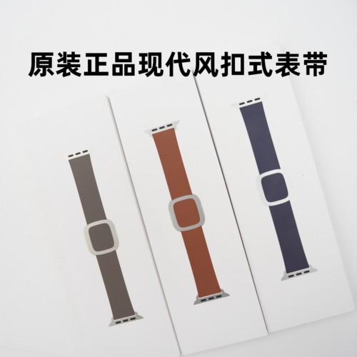 原装正品适用于Apple Watch真皮现代风扣式表带S78910/11se2/3