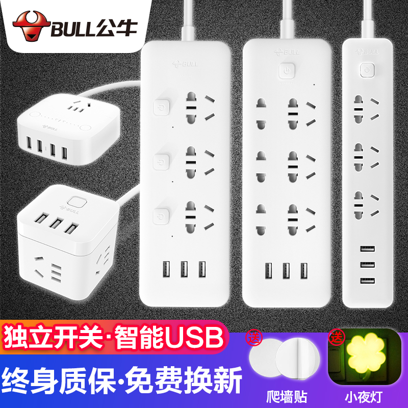 ¹«Å£usb²å×ù²åÅÅÍÏÏß°å¶à¹¦ÄÜͨÓÃÅŲå²å°å¼ÒÓòåÏß°å´øÏß½ÓÏß°å