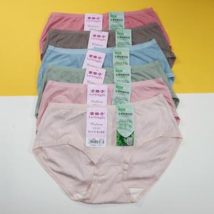性感蕾丝柔软透气肤色抗菌内档女士内裤 樱子内裤 女中腰女生三角裤