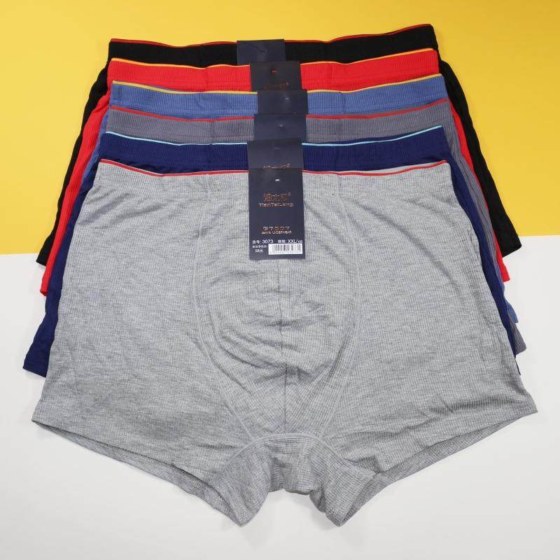 沺太郎男士内裤莫代尔柔软透气高弹螺纹运动平角裤头四角内裤中腰,女士内衣/男士内衣/家居服,男平角内裤,淘宝优惠券,粉丝福利购,淘宝优惠卷