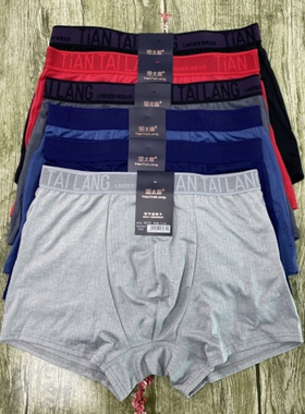 田太郎男内裤莫代尔平角裤沺太郎男士内裤红色本命年四角裤头3072