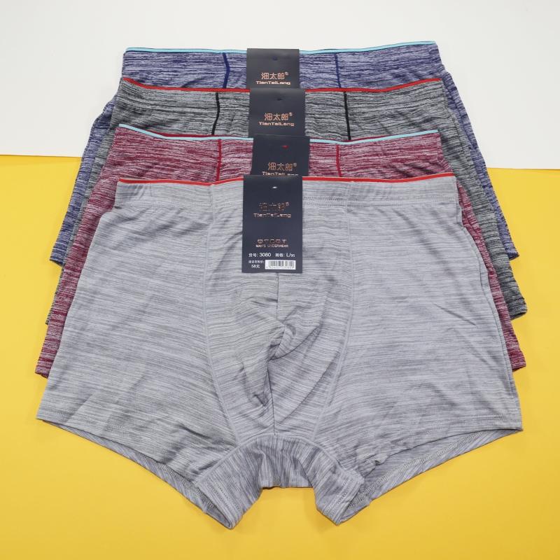 沺太郎男士内裤透气高弹四角内裤