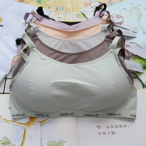 彩仙儿文胸内衣简约抹胸字母透气