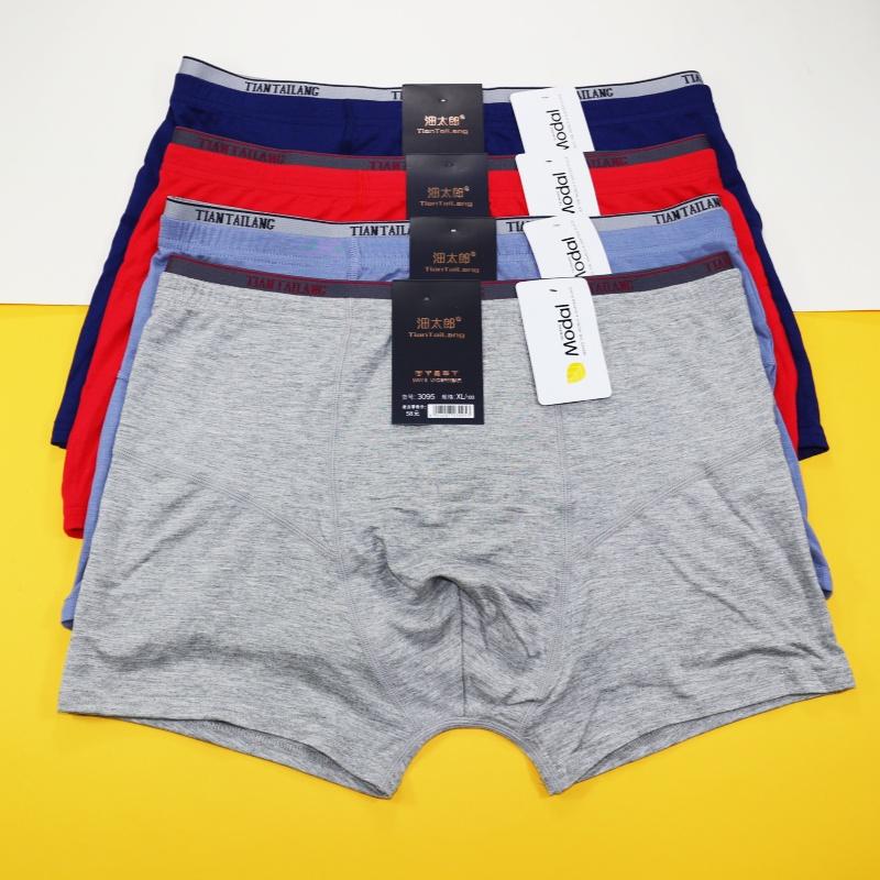 沺太郎男士中腰透气平角内裤