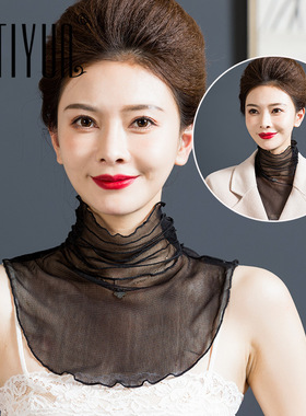 真丝网眼防晒围脖女士薄款假领桑蚕丝脖套春秋内搭装饰护颈领子