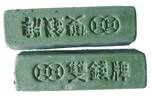 优质抛光蜡抛光膏金属不锈钢抛光镜面粗蜡白蜡绿蜡双钱1KG青蜡