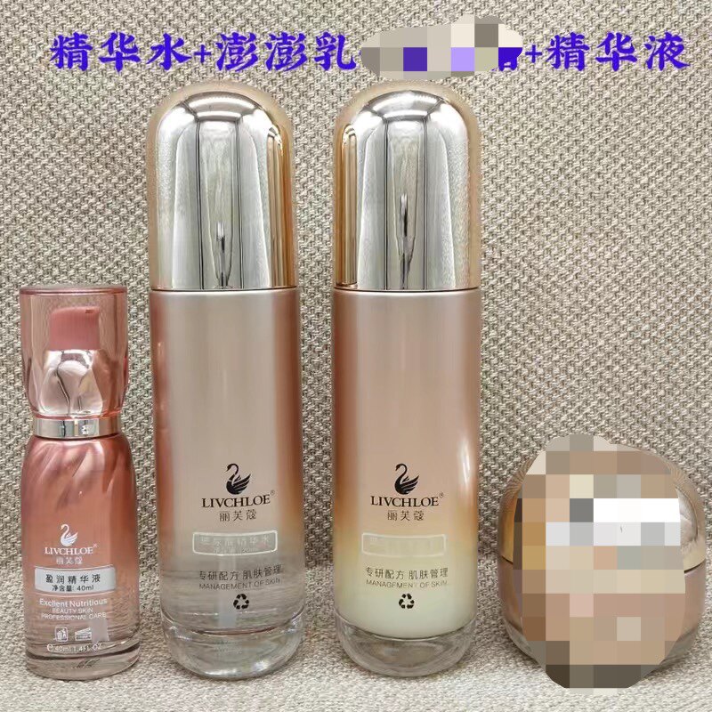 丽芙蔻玻尿酸水疗三件套 精华水 澎澎乳 滢肌液护肤补水抖音同款