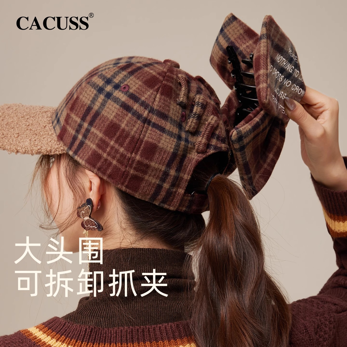 秋冬新款格纹棒球帽撞色学院风