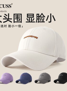CACUSS棒球帽出游长帽沿夏季弯檐