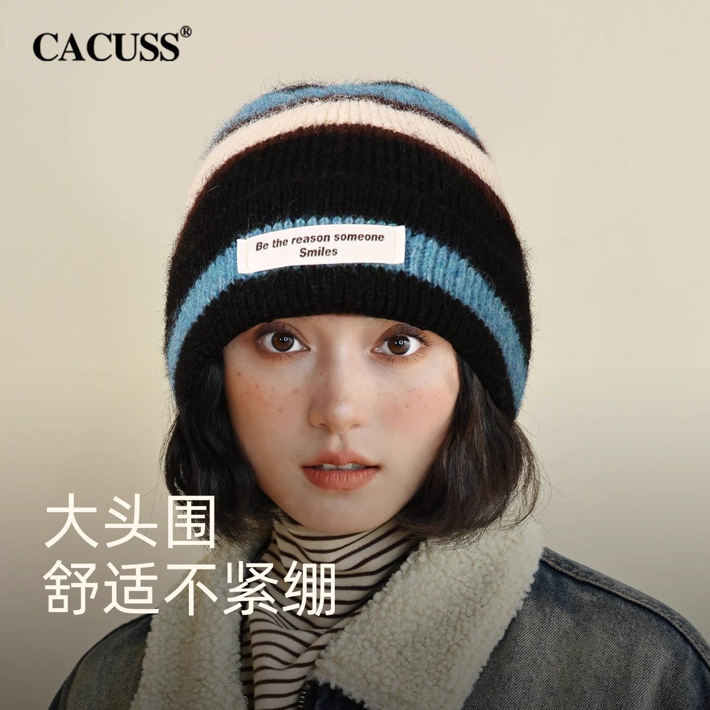 CACUSS条纹针织帽子女冬显脸小防寒保暖毛线帽韩版时尚撞色包头帽
