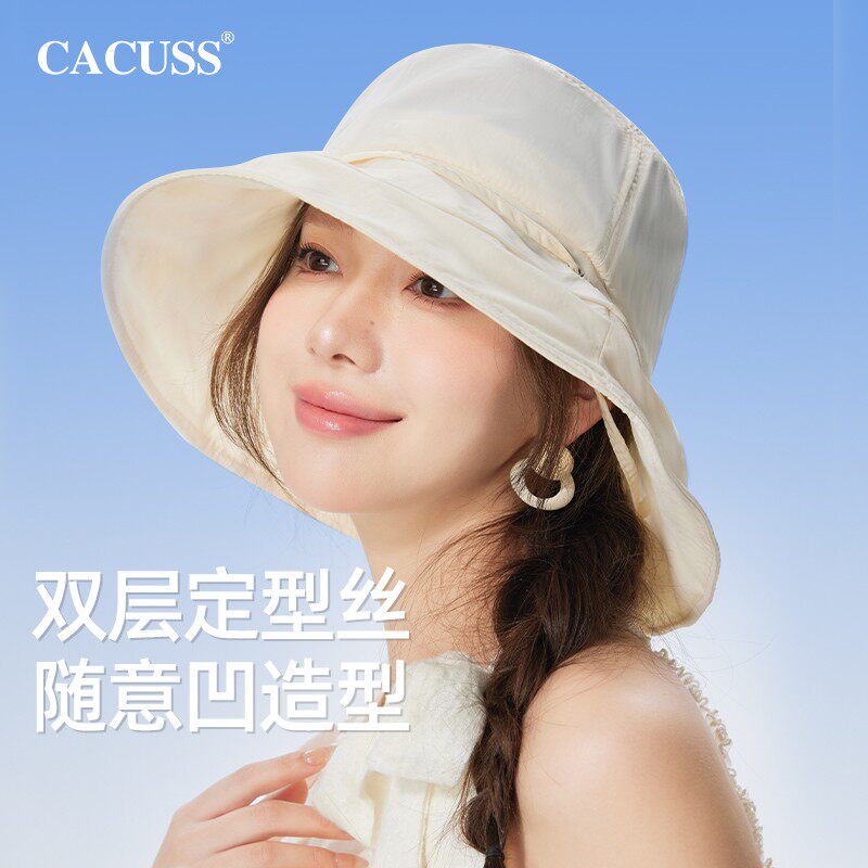 CACUSS防晒帽子女夏新款户外透气大檐遮阳帽防紫外线太阳渔夫帽男