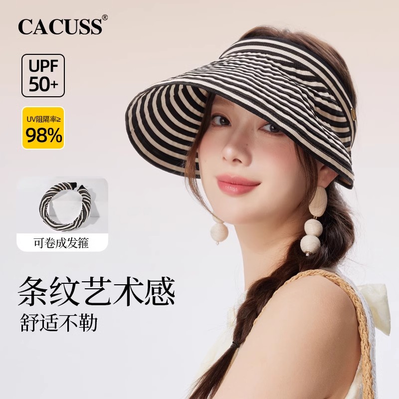 CACUSS帽子女夏空顶防晒帽沙滩可卷遮阳帽防紫外线速干透气太阳帽