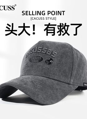 CACUSS棒球帽出游男春夏高顶大檐