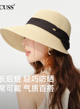 cacuss甜美草帽女春夏大檐蝴蝶结