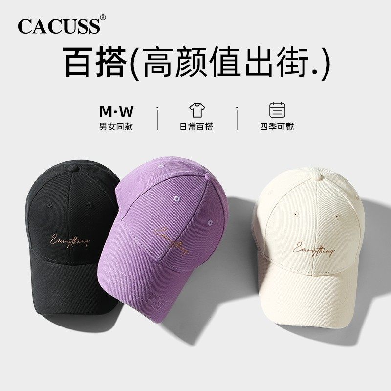 大头围女款棒球帽夏秋防晒遮阳帽子户外显脸小男士休闲鸭舌帽硬顶