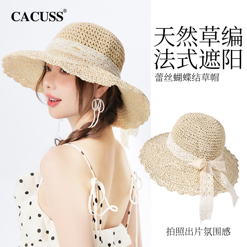 CACUSS草帽子女款2025新款遮阳帽大帽檐春夏季防晒帽蝴蝶结渔夫帽