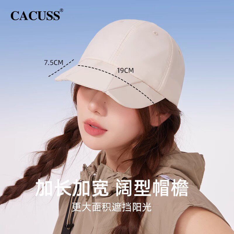 时尚便携可折叠防晒帽宽檐棒球帽