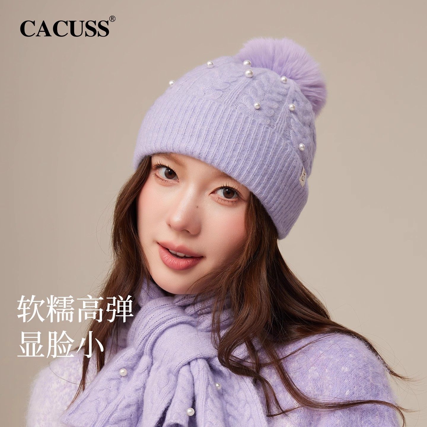 秋冬麻花针织帽毛球保暖帽