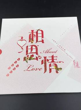 2016-21 《相思鸟》特种邮票  相思鸟邮票《相思情》邮册 小版张