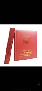 1992-00年邮票年册合订册(1992-2000年) 空册 定位册 中原集邮册