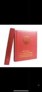 11-15年邮票年册合订册(2011-2015年) 空册 定位册 中原集邮册