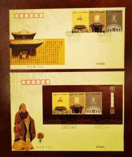 丝绸封2010-22《孔庙孔府孔林》总公司丝绸首日封 三孔封，稀少