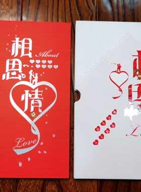 2016-21《相思情》邮册 相思鸟邮票小版册 带cd 中国邮政七夕发行