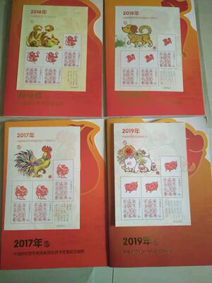 中国邮政201619封片卡开奖纪念邮折，4个大全，现货，保真