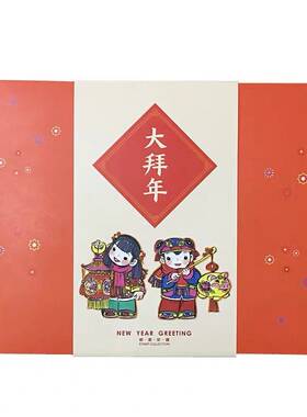 2019-2拜年（五）邮票2019年拜年5大小版吉祥号码888邮折邮局正品