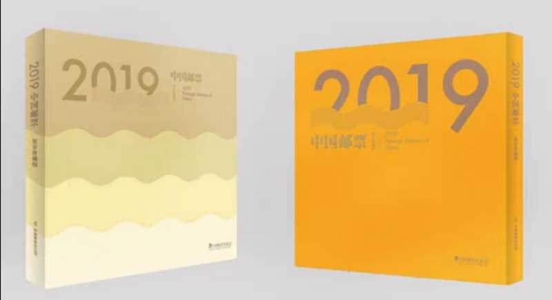 2019年集邮总公司猪年贺岁珍藏空册，带个性化，邮局正品，现货