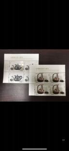 2019-3 中葡建交40周年邮票 左上角版铭方联 茶具邮票，邮局正品