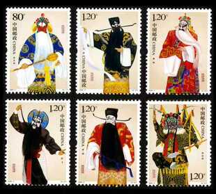 2008-3京剧净角邮票真品 全新全品集邮盛世朱金平推荐套票收藏