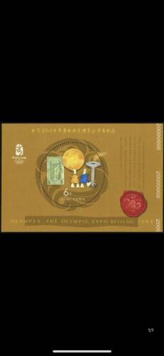 2008-19奥博会丝绸小型张 (中国首枚丝绸小型张)，邮局正品 保真