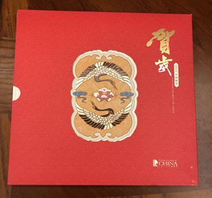 2013年邮票年册贺岁册 2013年贺岁年册 含2013年票加12丝绸双连等