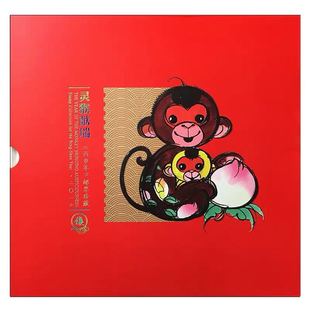 2016猴年生肖邮票全套 《灵猴献瑞》专题册 猴票大版小版猴小本票