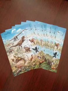 2017-11《中国恐龙》C版 整版票 恐龙邮票 套票小全张 原胶正品