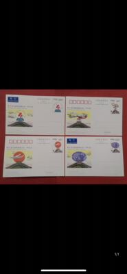 1997年 JP63第22届万国邮政联盟大会邮资明信片 邮局正品