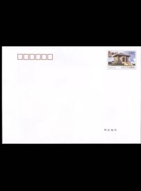 PF264（2018） 红色旅游-淮安 普通 纪念邮资信封 普邮资封