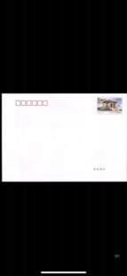 PF264（2018） 红色旅游-淮安 普通 纪念邮资信封 普邮资封