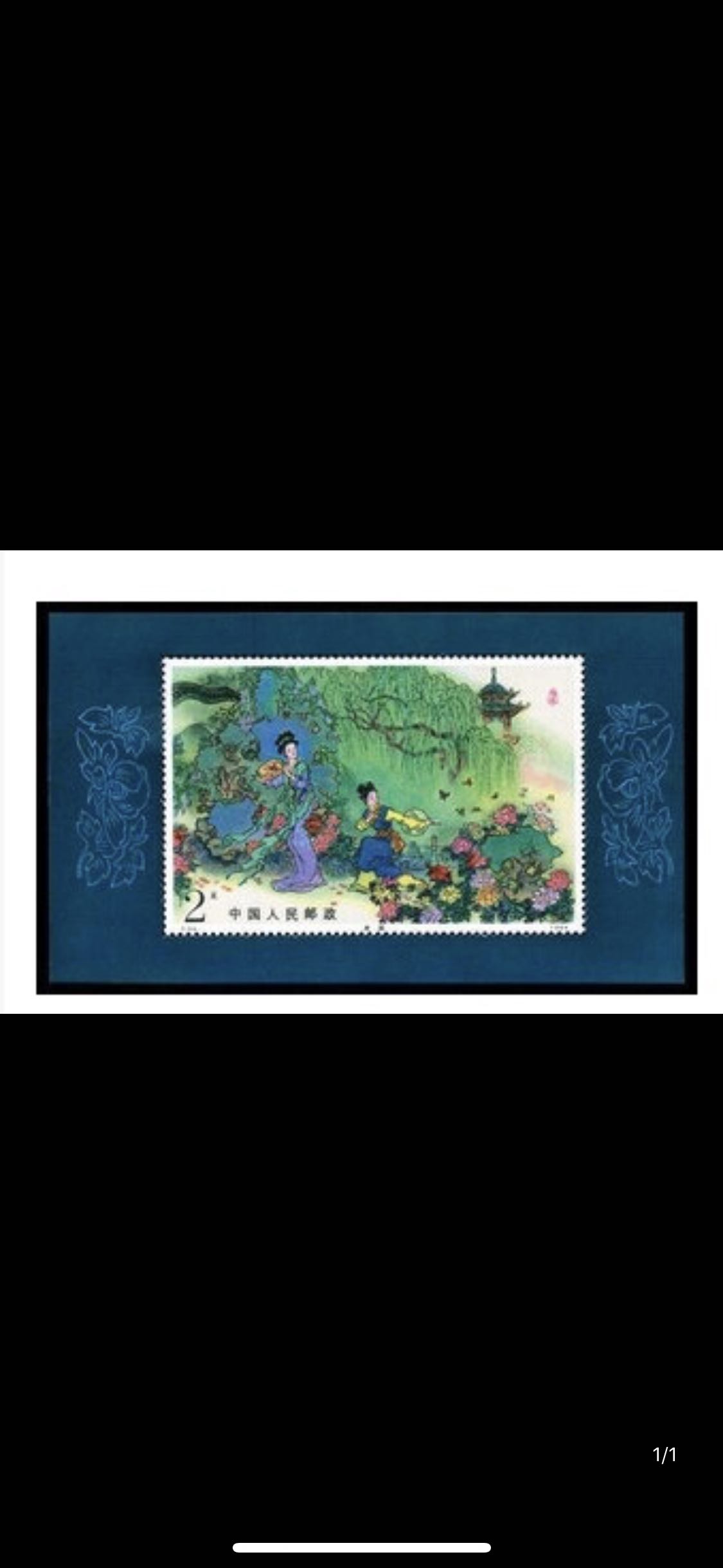 t99m牡丹亭小型张收藏邮局正品