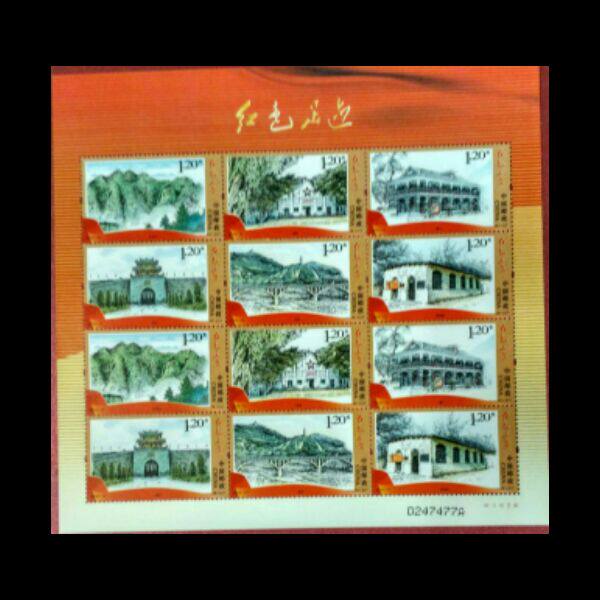 2012-14红色足迹 小版张 邮票 原胶全品邮局一手 热门革命题材