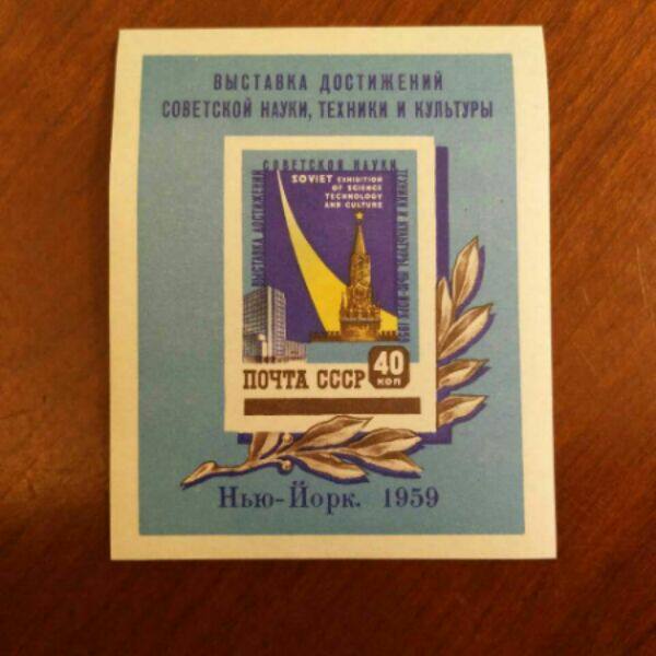 苏联邮票 1959年 科技展览纽约 全新无齿小型张 全品 目录-2318