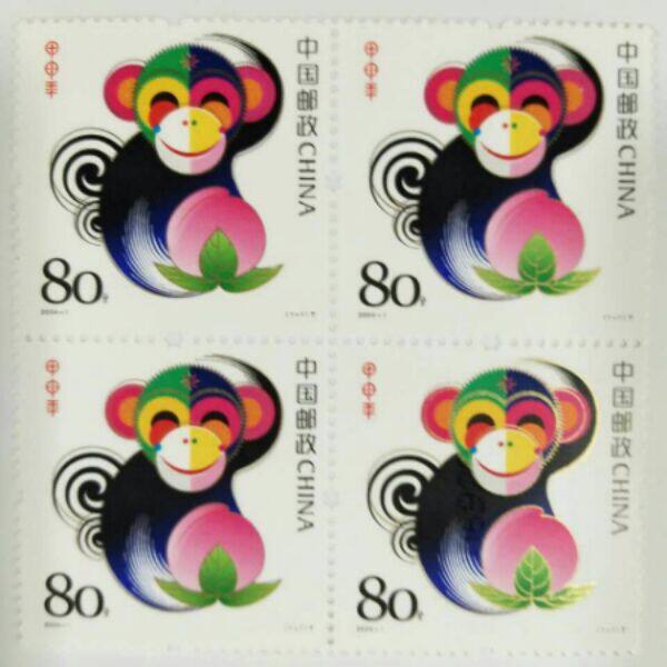 2004-1第三轮生肖猴年四方连邮票 (全品带荧光) 邮局正品  保真