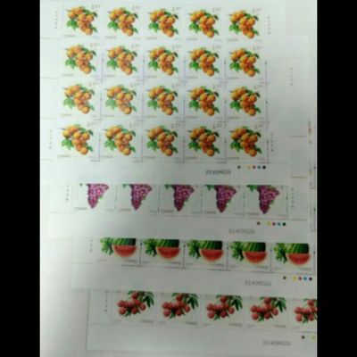 水果第二组邮票大版同号版张品保