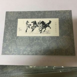 T28奔马小型张 原胶好品 邮局正品 保真