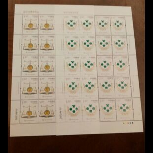 2014-5保护消费者权益邮票全同号大版 完整版 邮局正品  保真