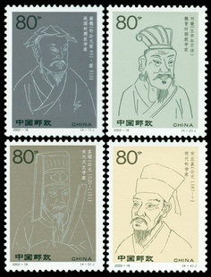 2002-18 中国古代科学家(J)邮票   原胶全品  邮局正品